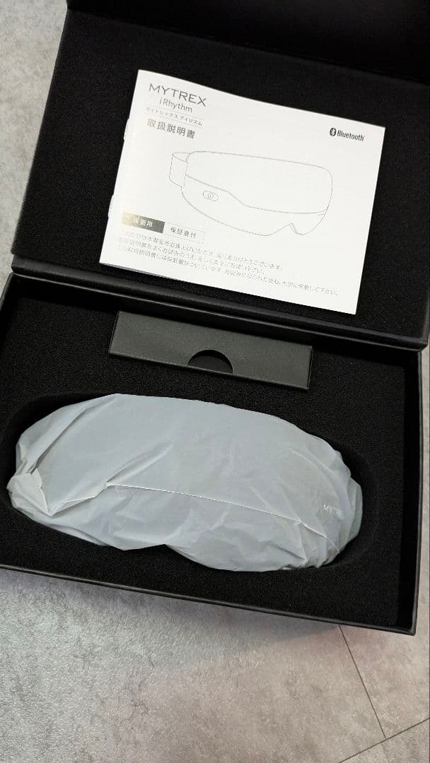 マイトレックス　アイリズム　眼精疲労　マッサージ