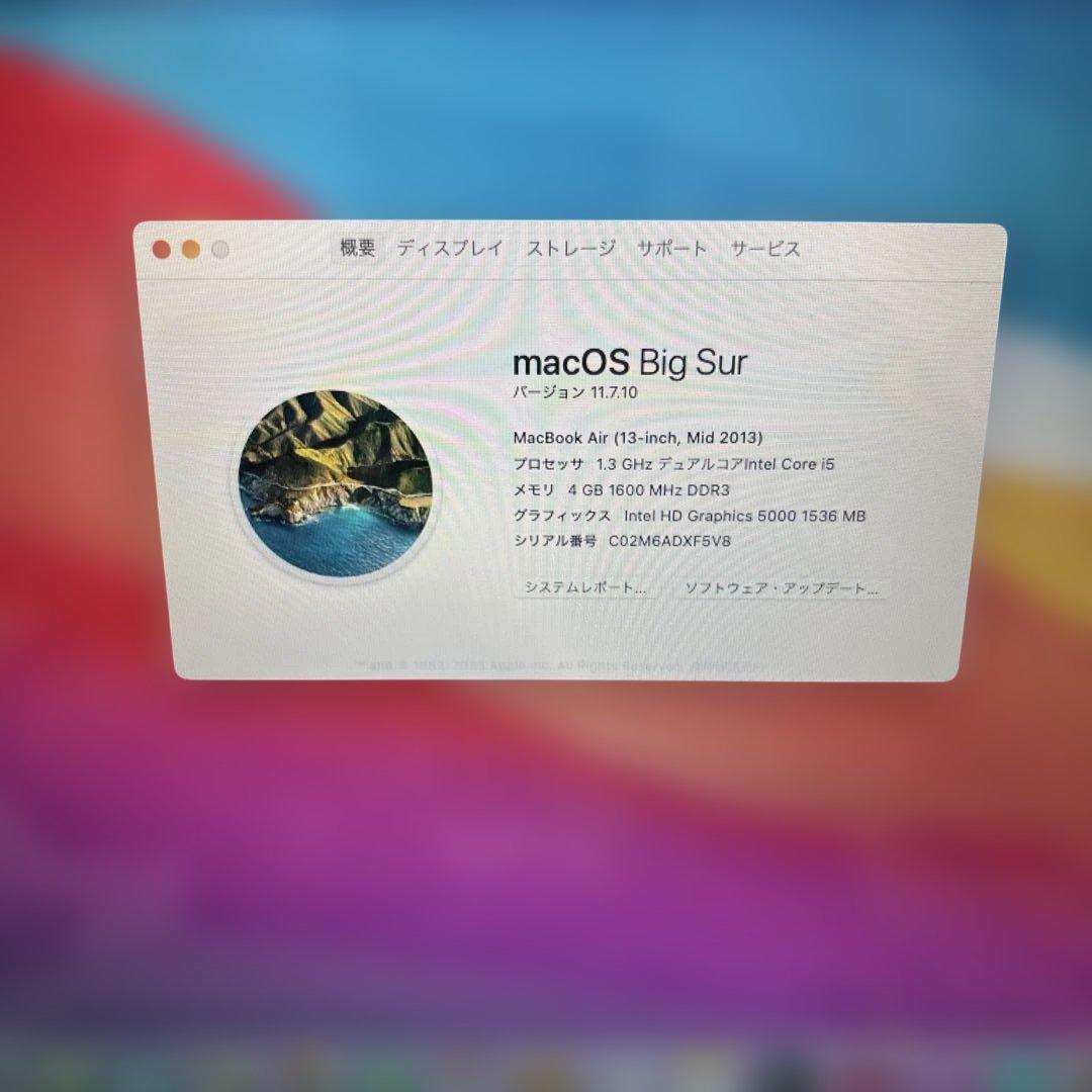 MacBook Air (13-inch, Mid 2013) 本体のみ