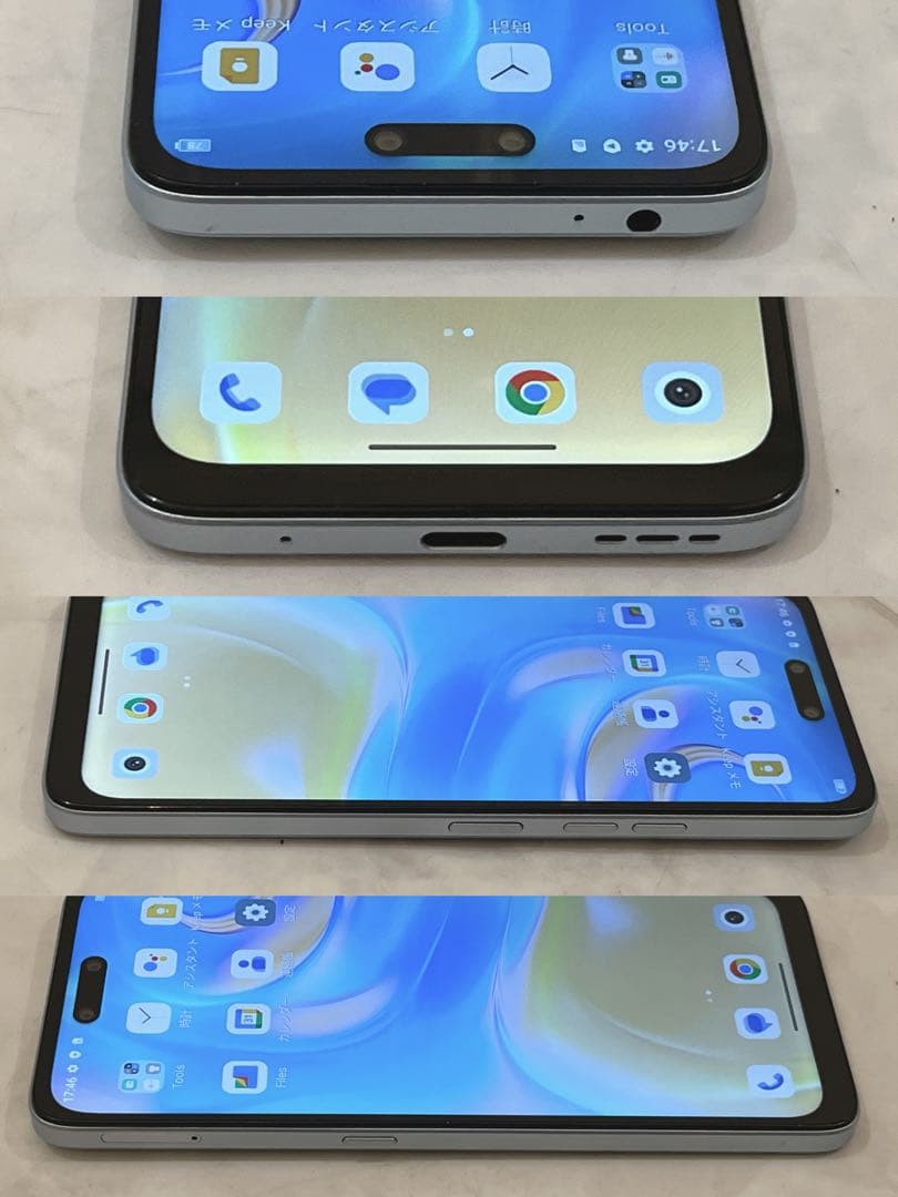 UMIDIGI G6 5G 128GB 初期化済み ブルー PG2309GBA