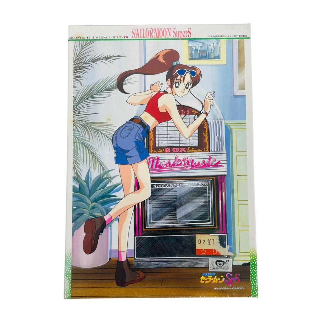 ★未開封★ 美少女戦士セーラームーン ジグソーパズル まとめ