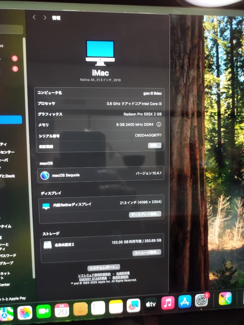 Macデスクトップ iMac 4k 21.5-inch 2019 core i3-8100