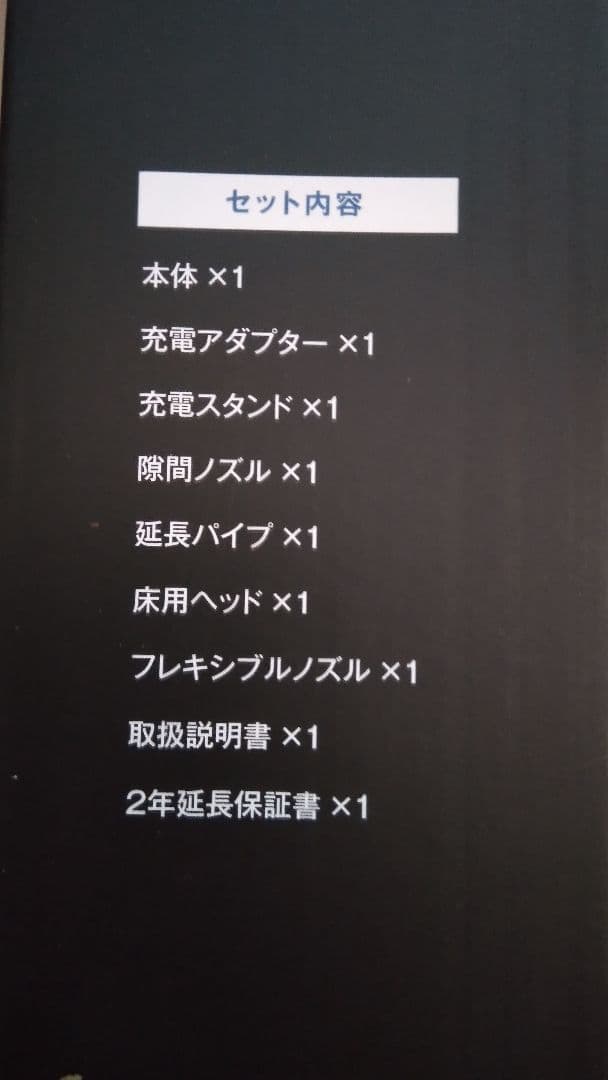 ショップジャパン インビクタスワン V2 スペシャルセット INV2WS01