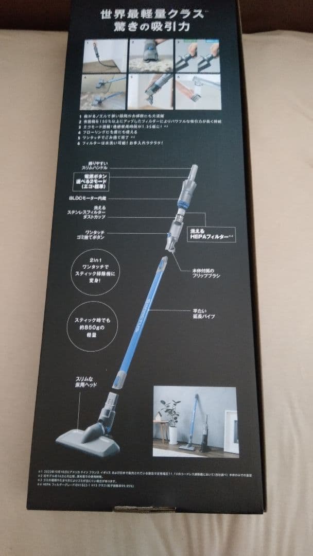 ショップジャパン インビクタスワン V2 スペシャルセット INV2WS01