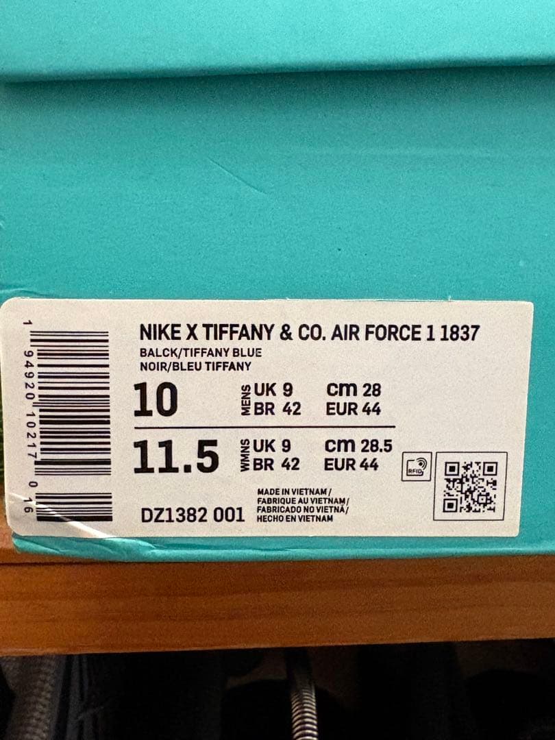 Nike Air Force 1 ブラック/ティファニーブルー