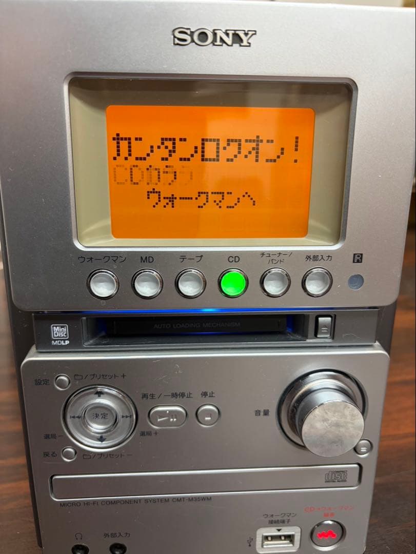 黒猫ミント様用SONY ソニー CMT-M35WM コンポ