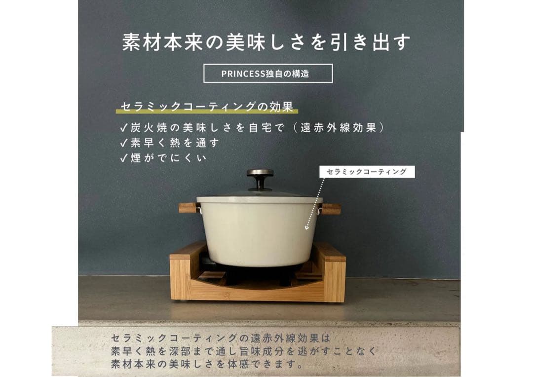 本日セール！②再入荷なし！Princess FOUNDUE & FRY PURE