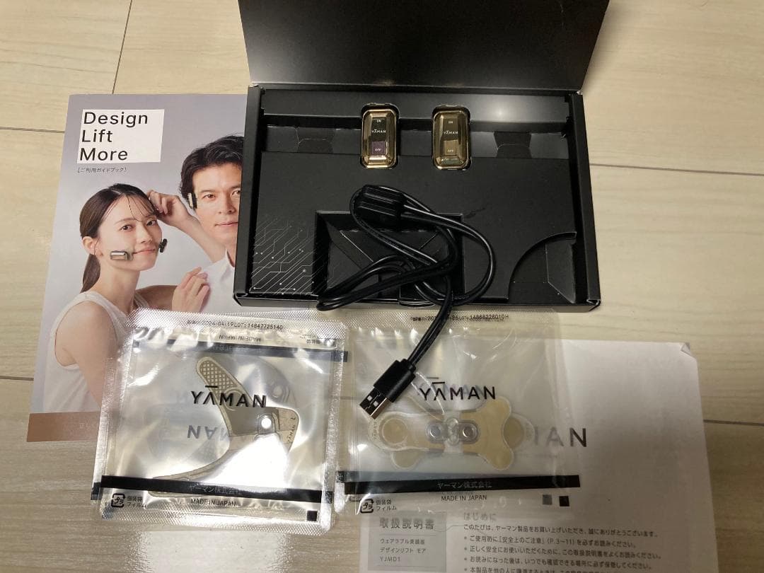 ヤーマン　デザインリフトモア　本体・シート目元×２・口元×２　美顔器　EMS