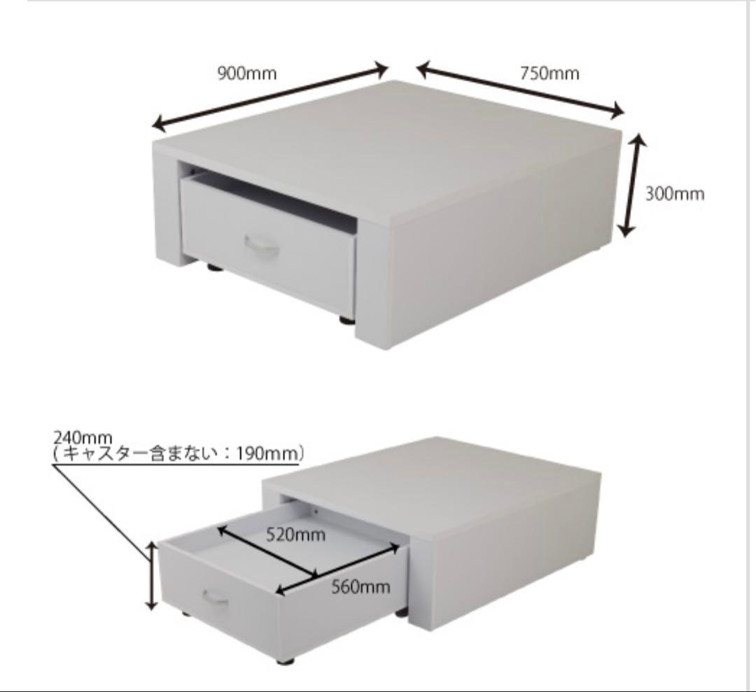 リクライニングチェア用ステージ　ホワイト　フットステージ