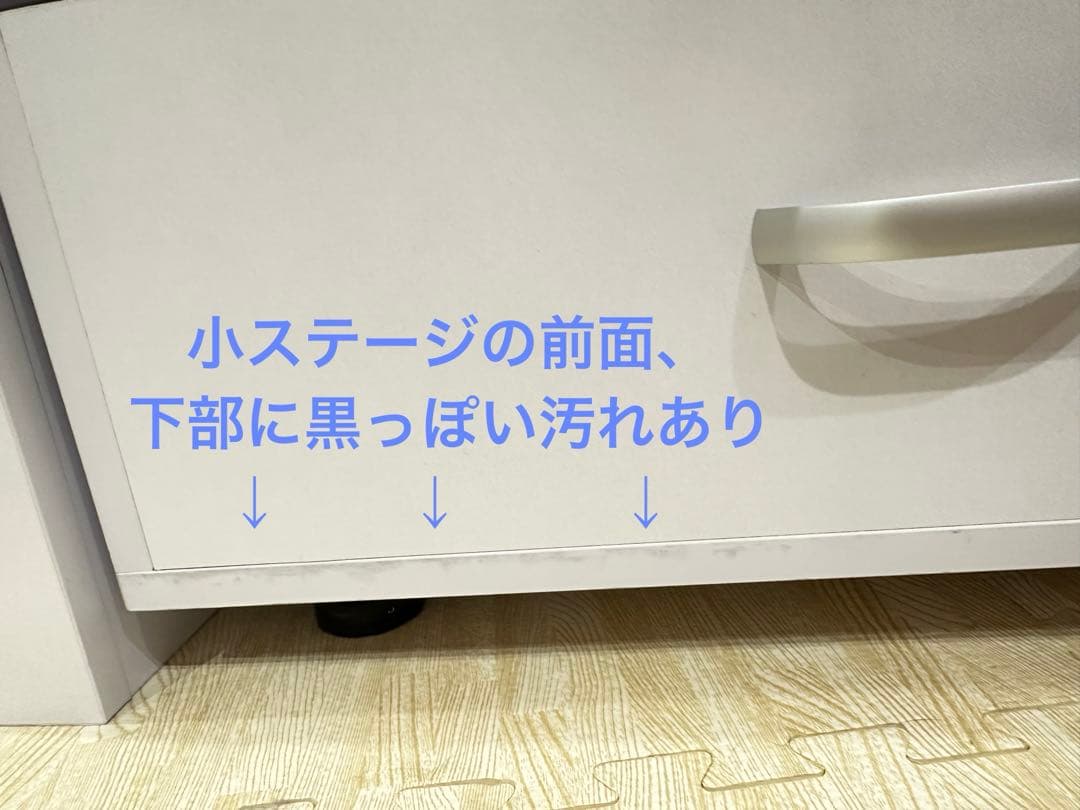 リクライニングチェア用ステージ　ホワイト　フットステージ