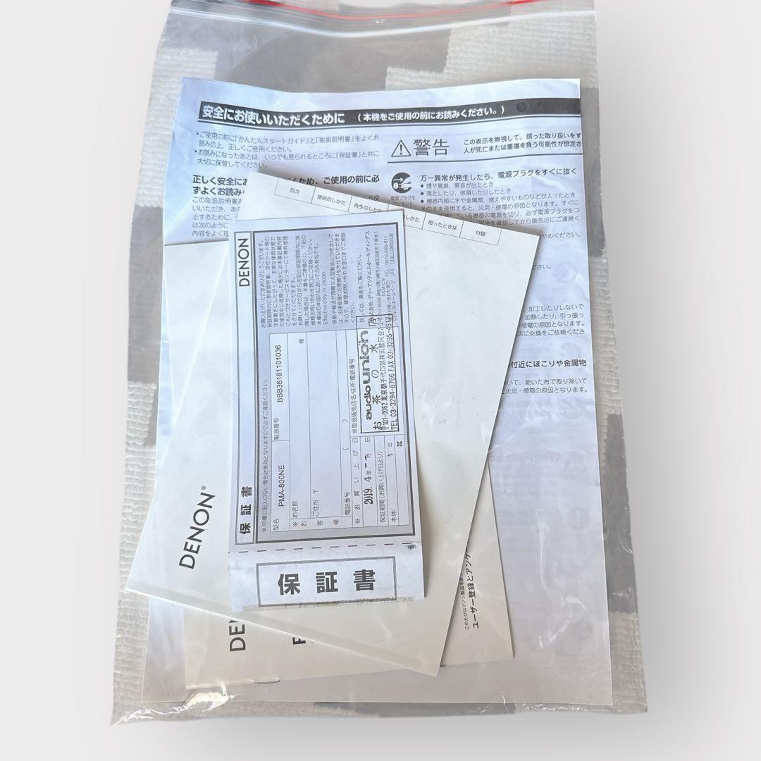 美品 DENON デノン プリメインアンプ PMA- 800NE リモコン付き