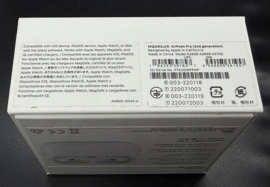 6*6様 【オマケ付き】 AirPods Pro 第2世代(A2700) 付属品