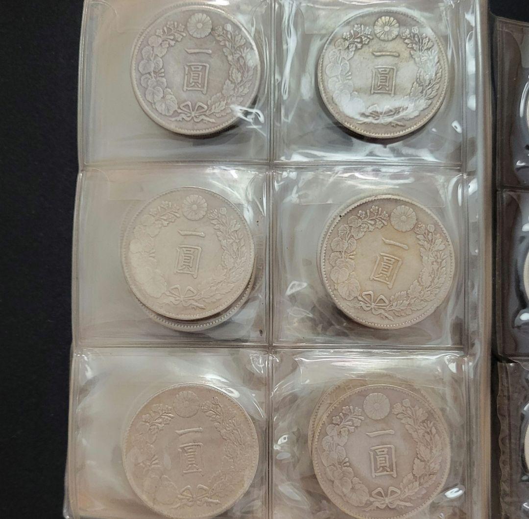 【60枚セット】一圓　銀貨　硬貨　日本の旧貨幣 　レプリカ