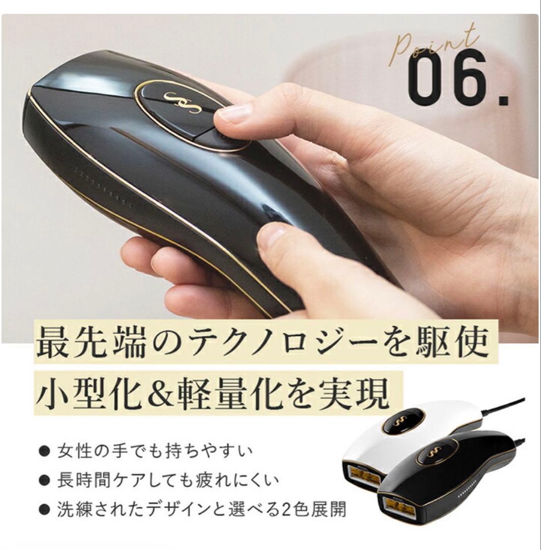 SmoothSkin 脱毛器 pure fit 家庭用光脱毛美容器