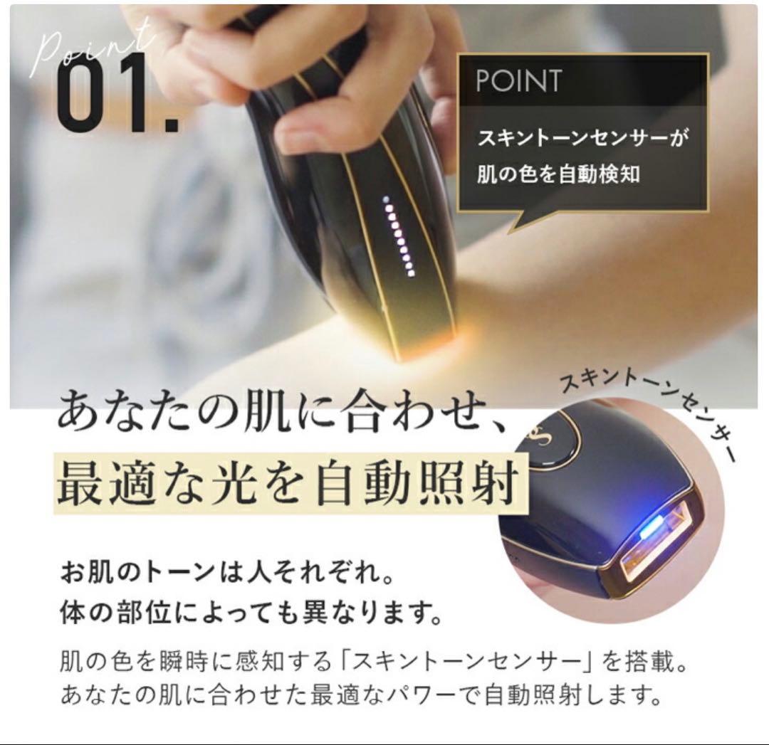 SmoothSkin 脱毛器 pure fit 家庭用光脱毛美容器