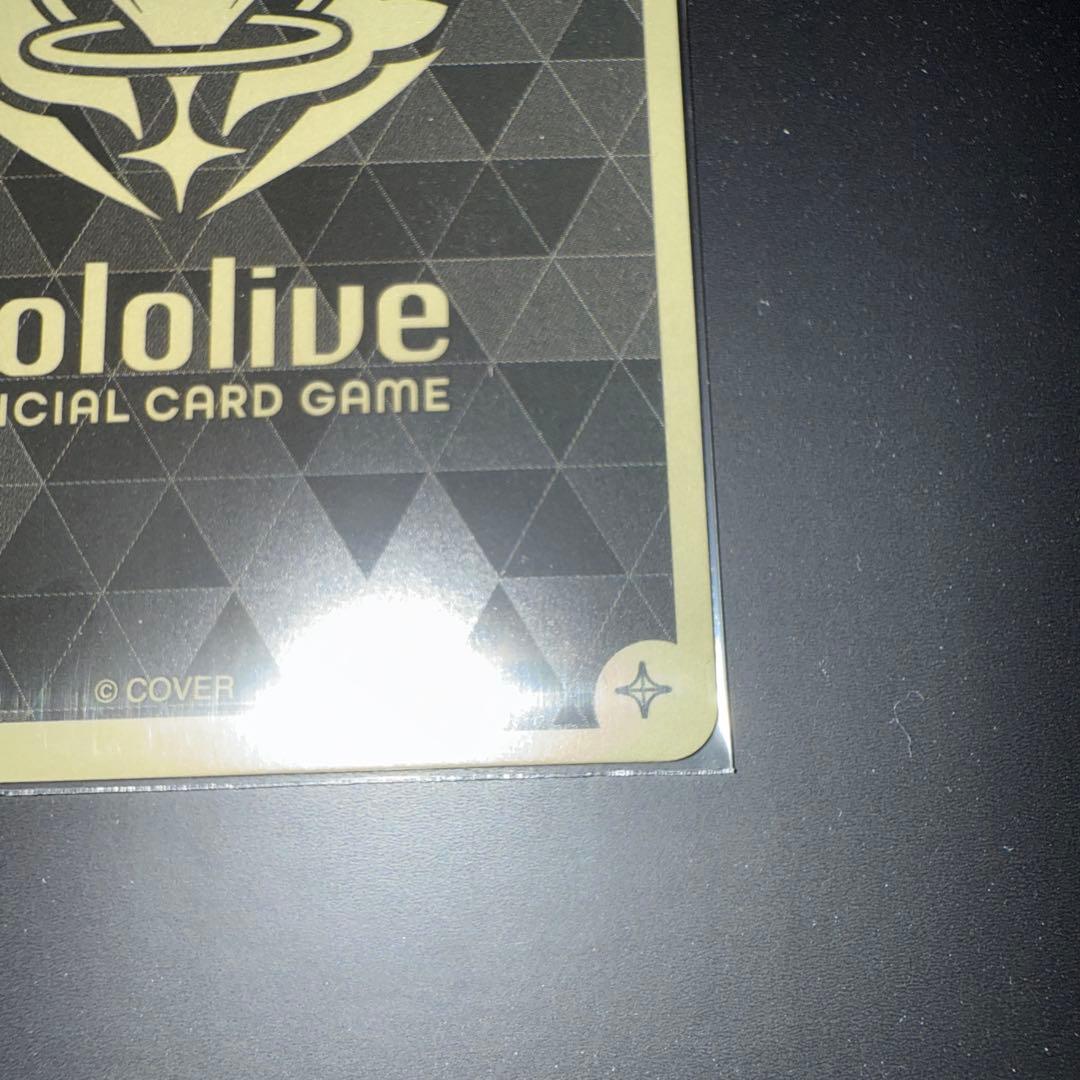 百鬼あやめ　HR