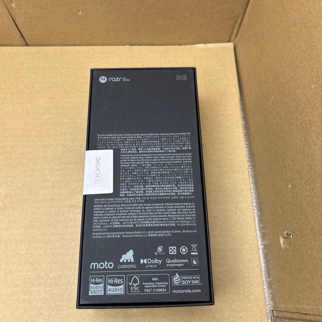 motorola razr 50 ultra 12GB/512GB SIMフリー