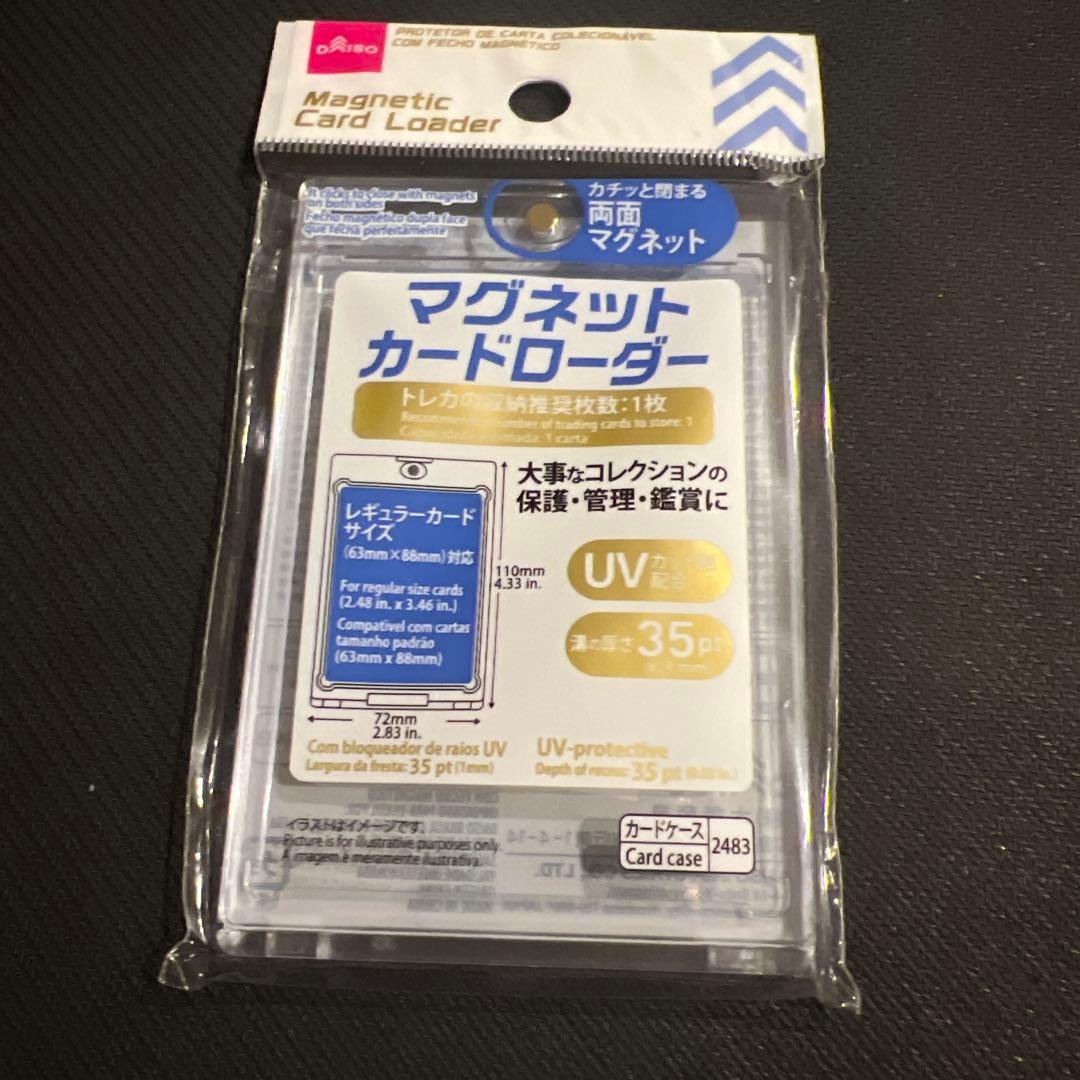 ワンピース ジュエリー・ボニー リーパラ　EB04-001 マグネットローダー付