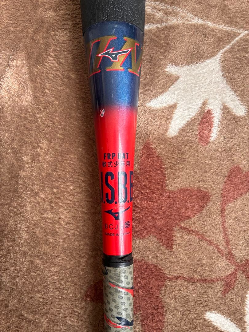 MIZUNO 少年軟式用ビヨンドマックスEV Ⅱ N 76cm