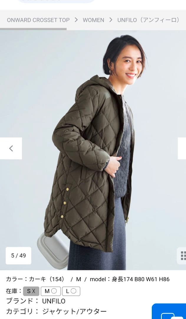 ✨♦美品UNFILO ✕TAION コラボ2WAY ダウン　　S