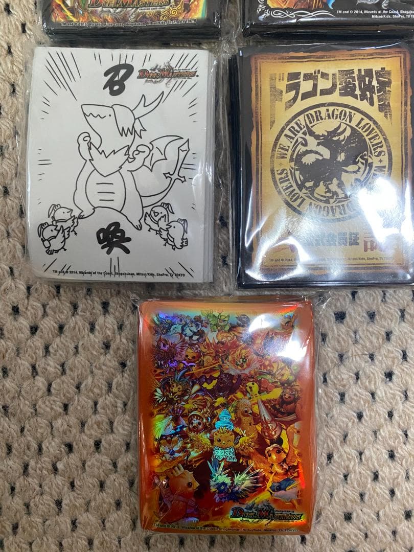 デュエルマスターズ　カードプロテクト　ドラゴン7種セット