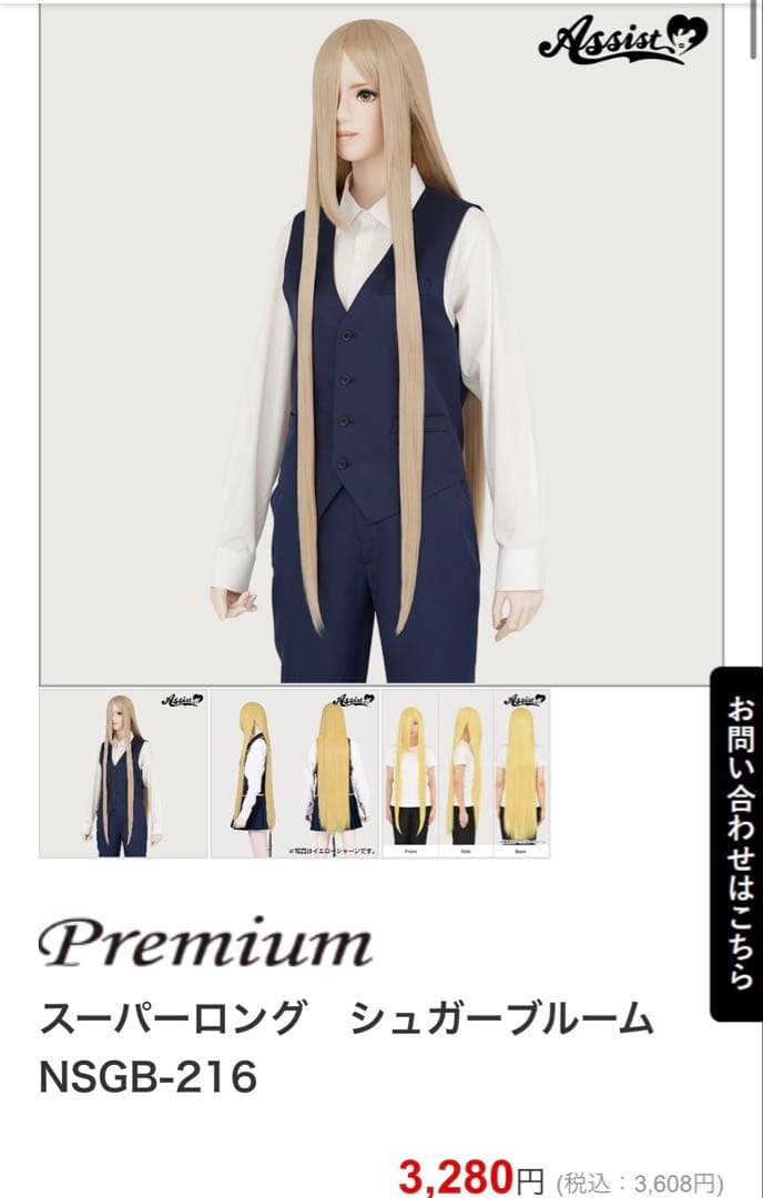 りら。様　オーダーページ　ヴァイオレット・エヴァーガーデン