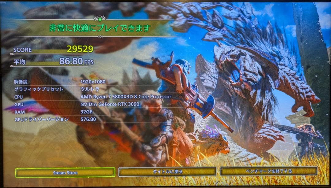 Palit GeForce RTX 3090 GameRock 24GB　値下げ