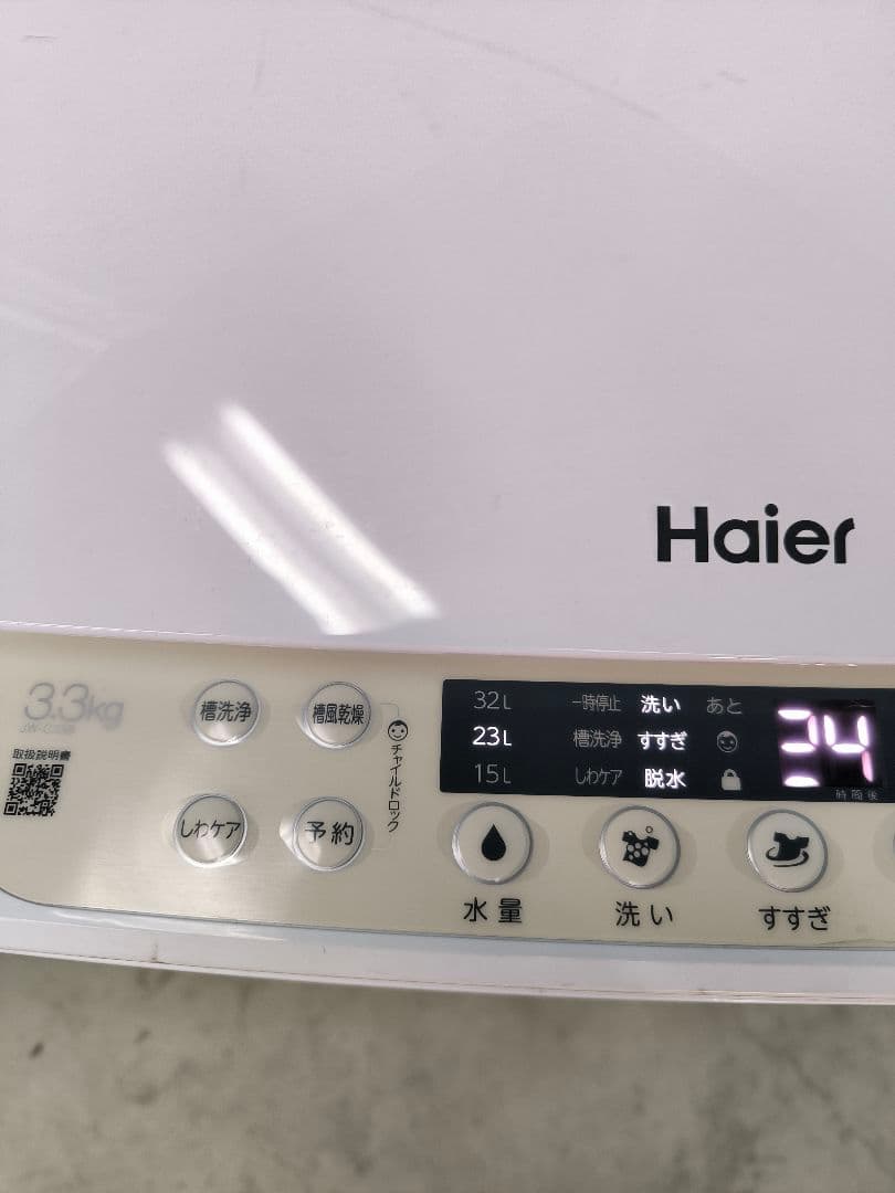 2023年製　ハイアール　 ミニマム3.3kg全自動洗濯機 JW-C33B-W