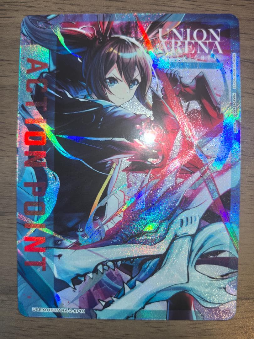 【中国語】ユニオンアリーナ アークナイツVol.2 アーミヤ AP