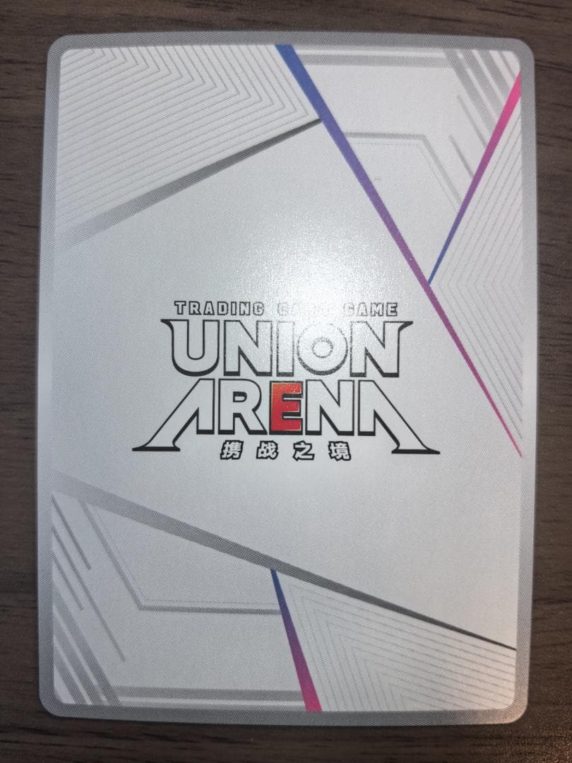 【中国語】ユニオンアリーナ アークナイツVol.2 アーミヤ AP