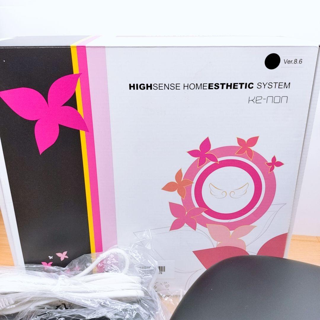 ほぼ未使用　 ケノン ver 8.6 スーパープレミアム 2