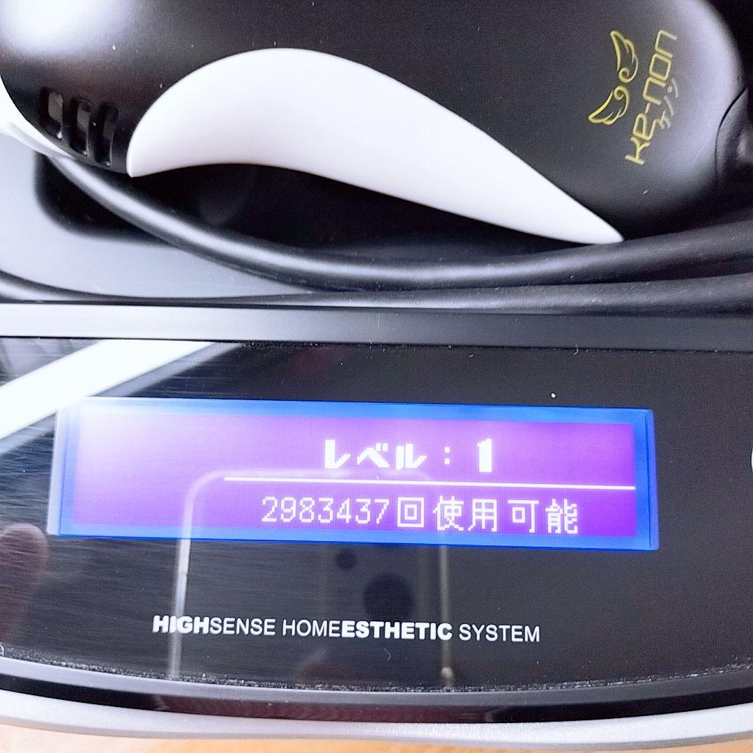 ほぼ未使用　 ケノン ver 8.6 スーパープレミアム 2