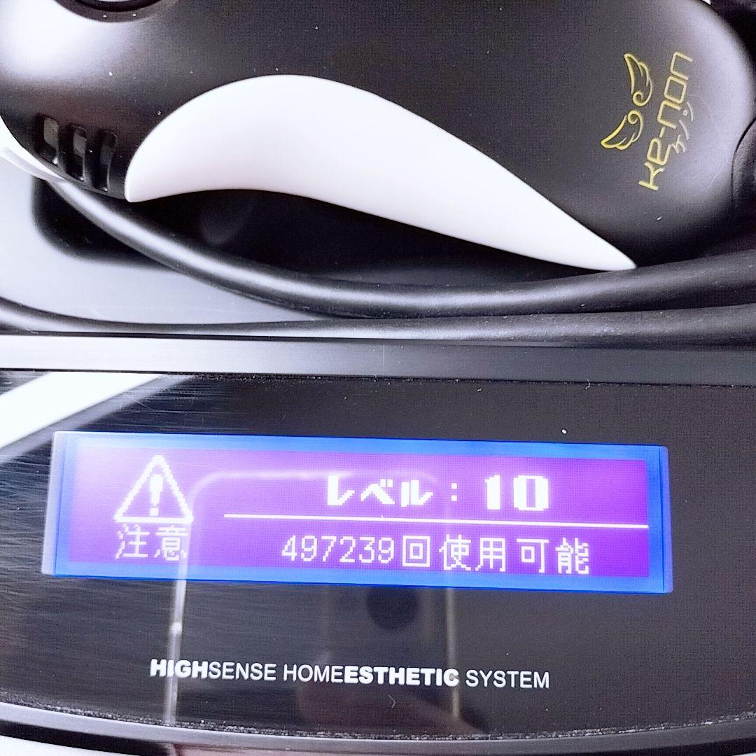 ほぼ未使用　 ケノン ver 8.6 スーパープレミアム 2