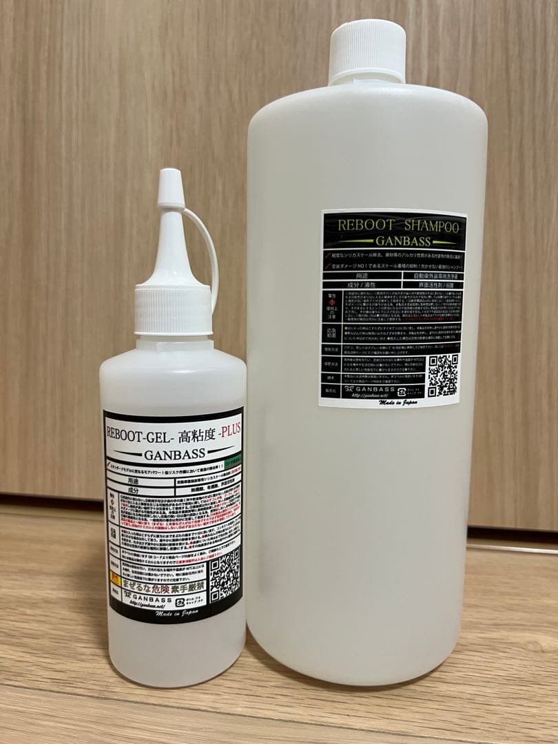 【約定済み】GANBASS ガンバス 3ph 酸性ケミカルセット