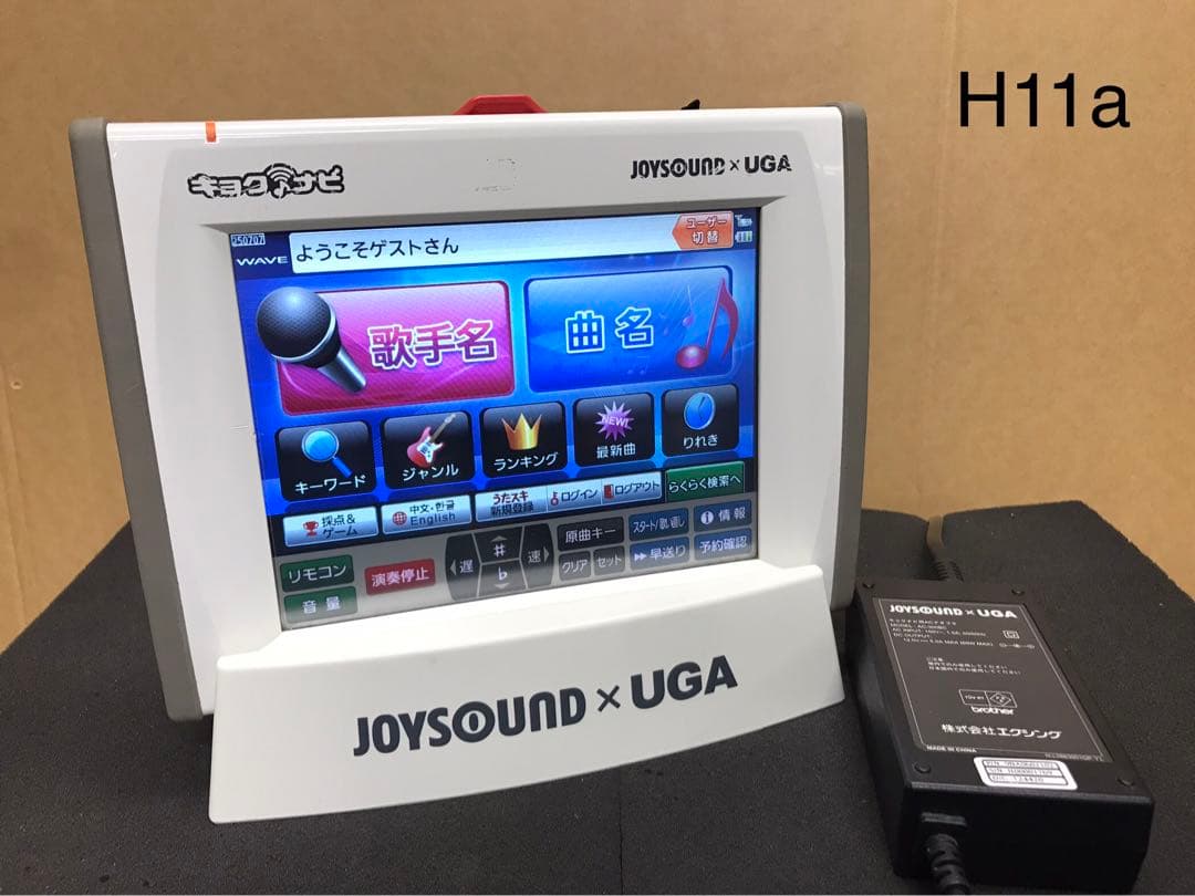 H11a キョクナビJR-300 JR300BC（JS-W1の設定）