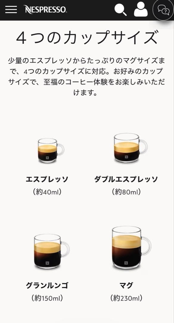 新品未使用　ネスプレッソ GCV2-LI-W ヴァーチュオ（Nespresso）