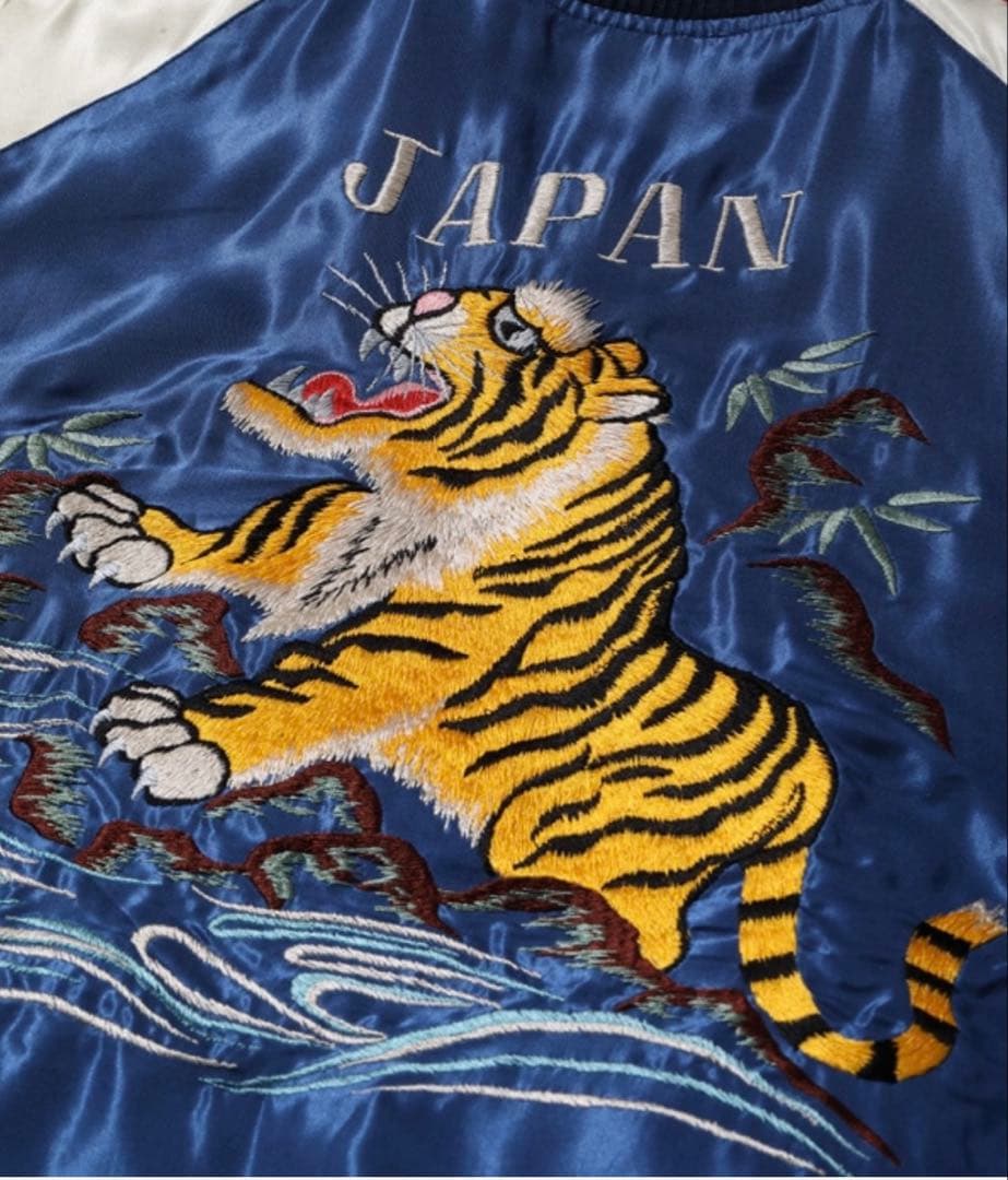 【今月までSALE】テーラー東洋　希少サイズ　スカジャン　リバーシブル　鷹　虎