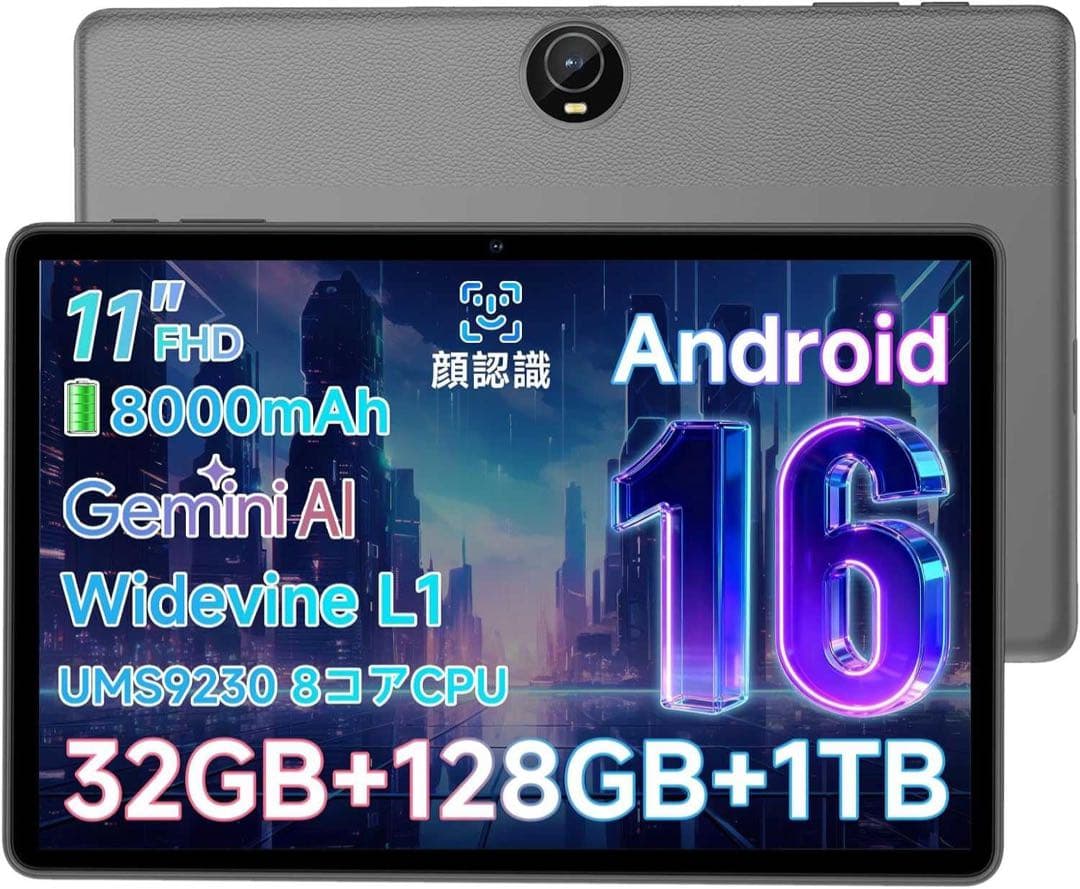 Android16 11インチ 8コア 32GB RAM 128GB ROM