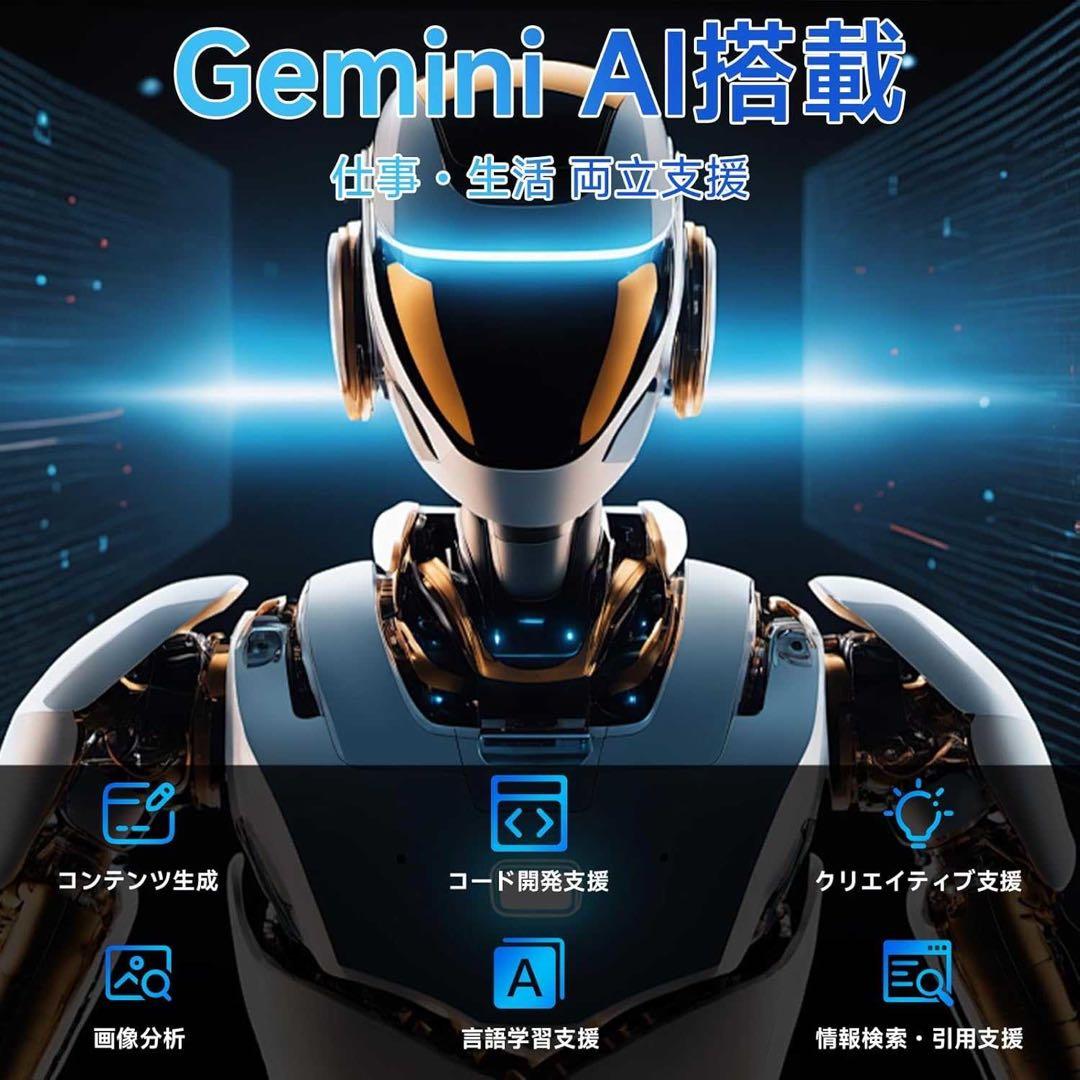 Android16 11インチ 8コア 32GB RAM 128GB ROM