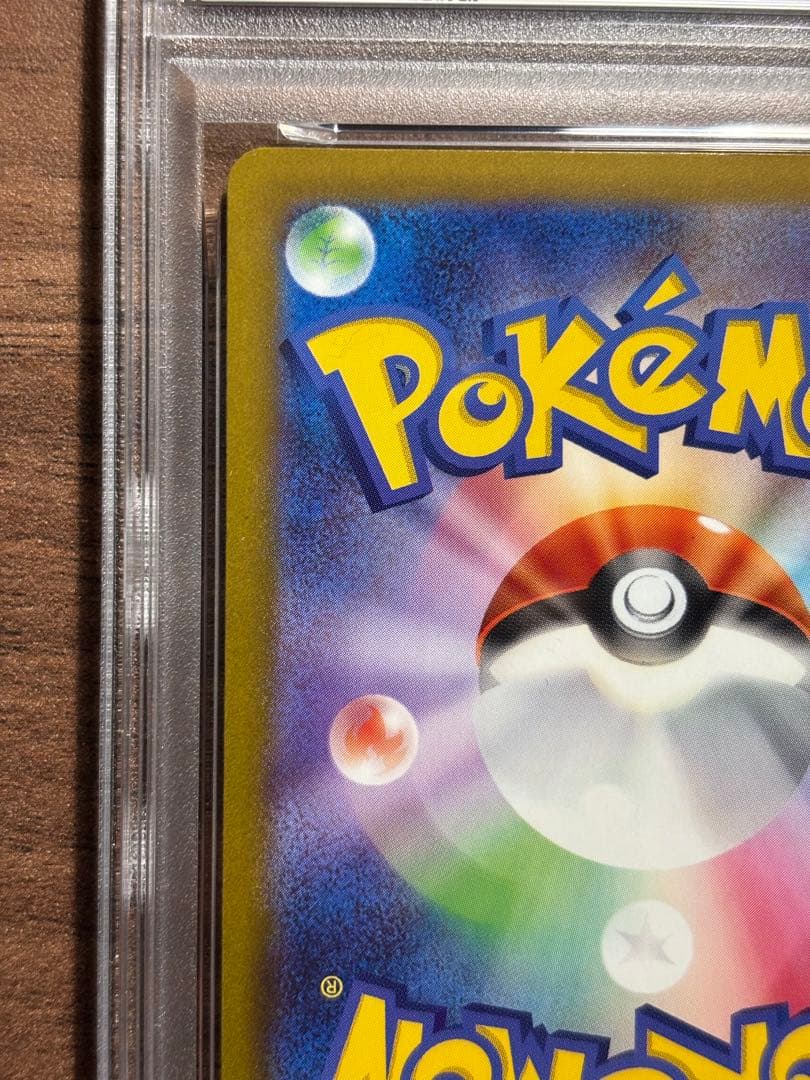 【即日発送】PSA10 マックプロモ ピカチュウ