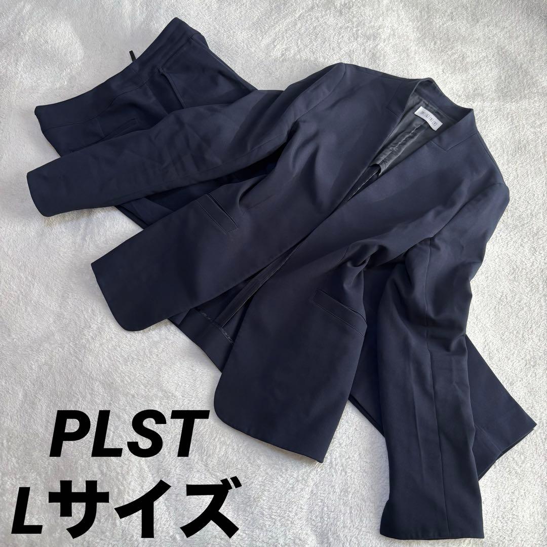 PLST プラステ パンツスーツ ノーカラー ネイビー L 伸縮性 紺色