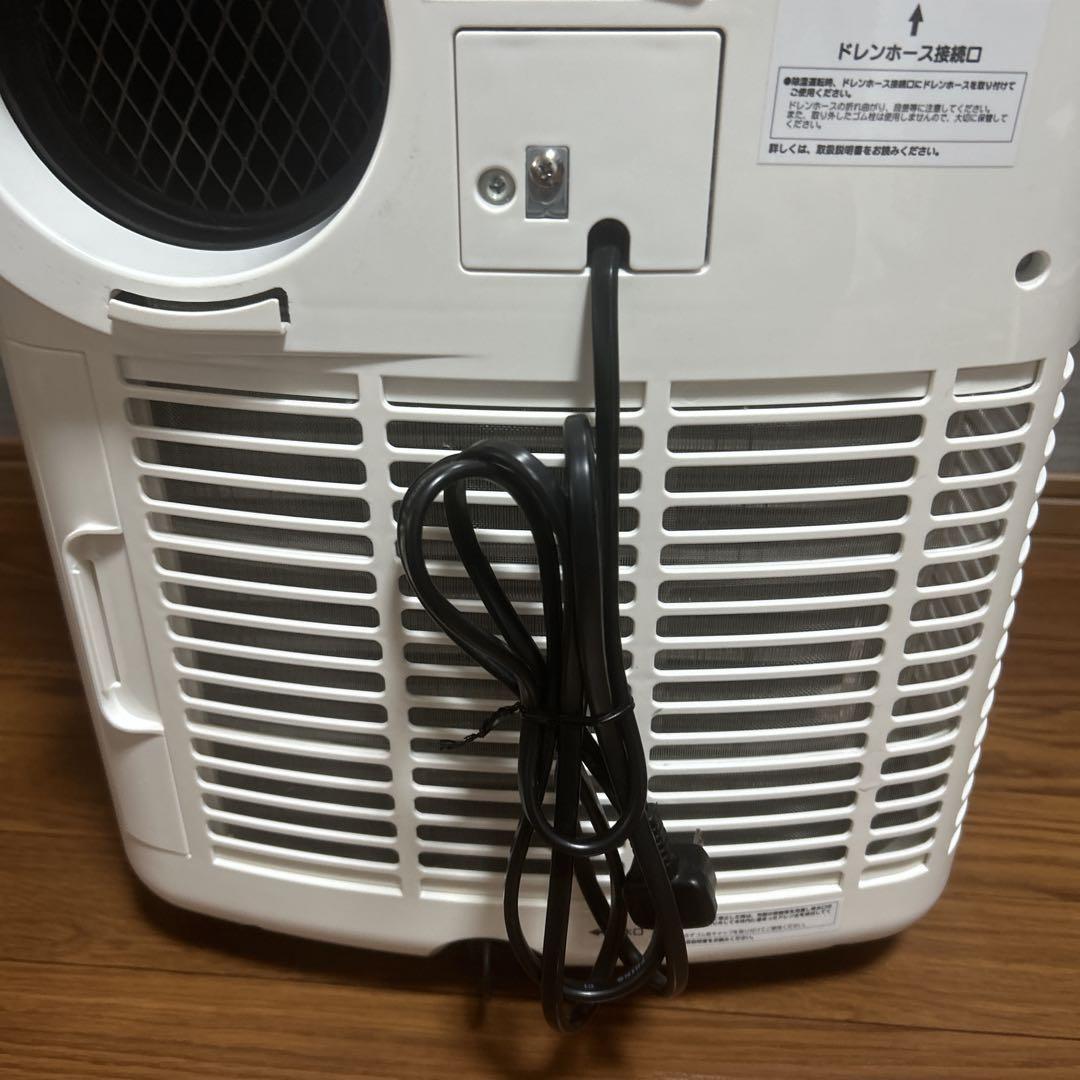 ナカトミ 移動式エアコン MAC-20 2023年製