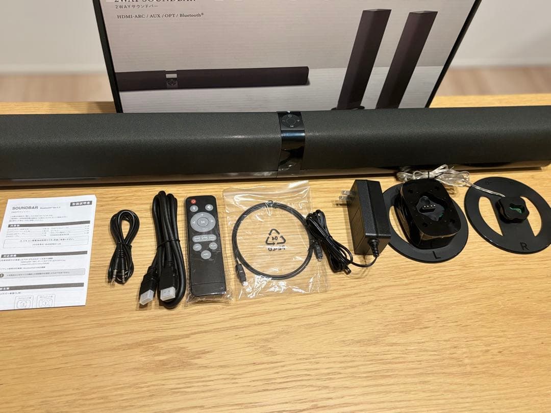 スピーカー・ウーファー 3COINS PREMIUM LINE 2WAY SOUNDBAR