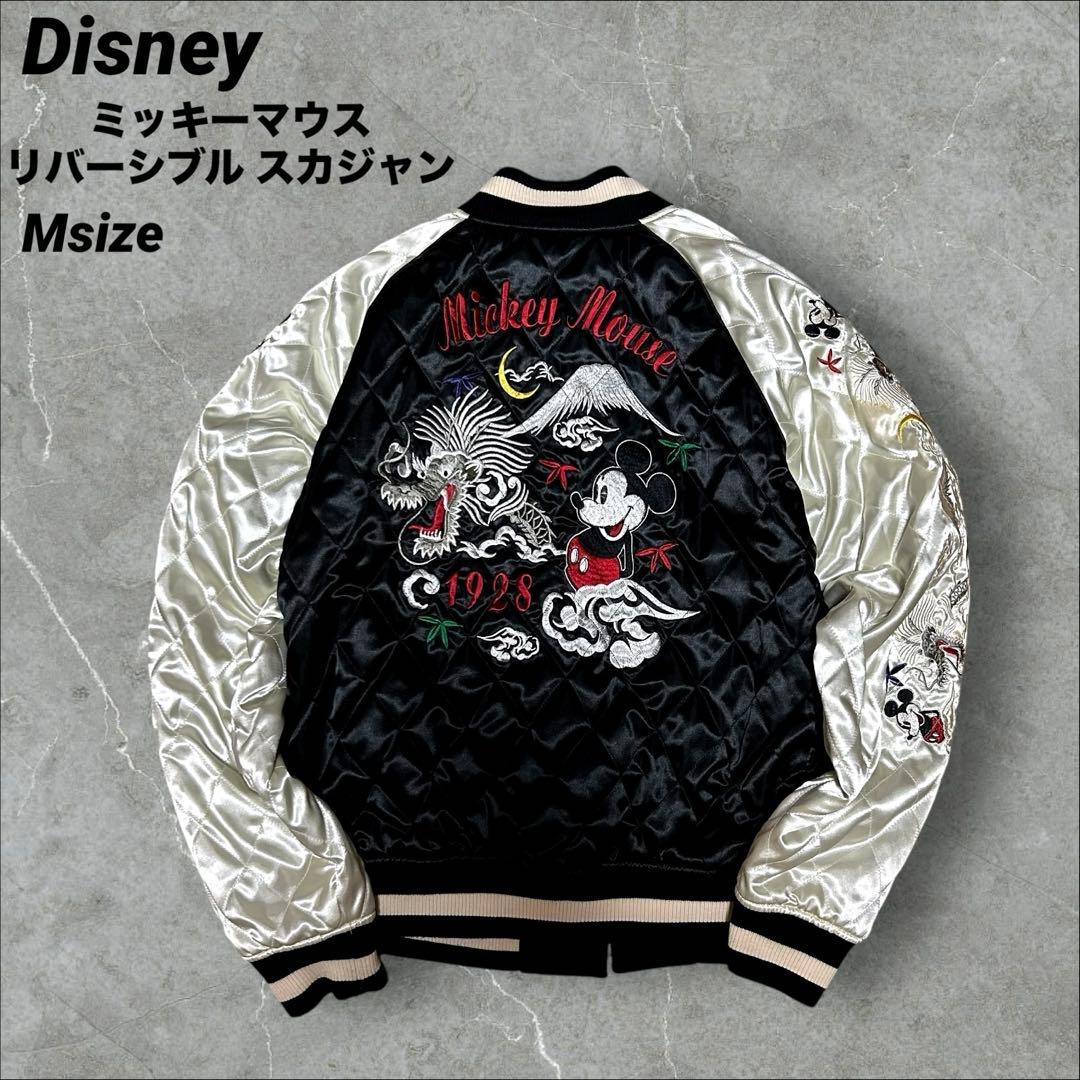 Disney ミッキーマウス 豪華刺繍 リバーシブル スタジャン M ミッキー