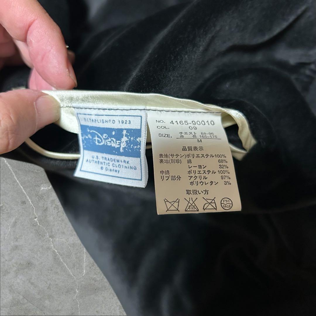 Disney ミッキーマウス 豪華刺繍 リバーシブル スタジャン M ミッキー