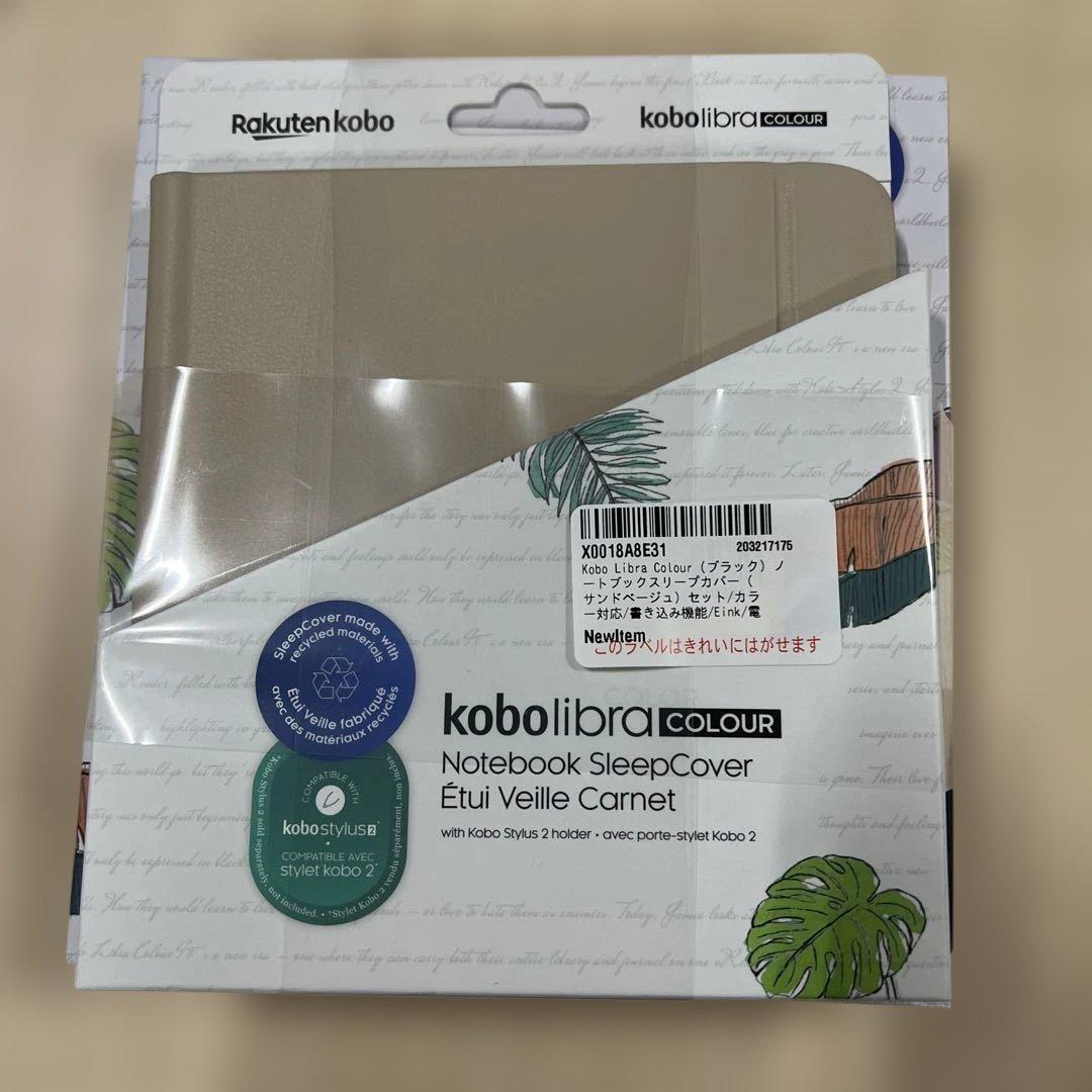 Kobo Libra Colour（ブラック）ノートブックスリープカバー