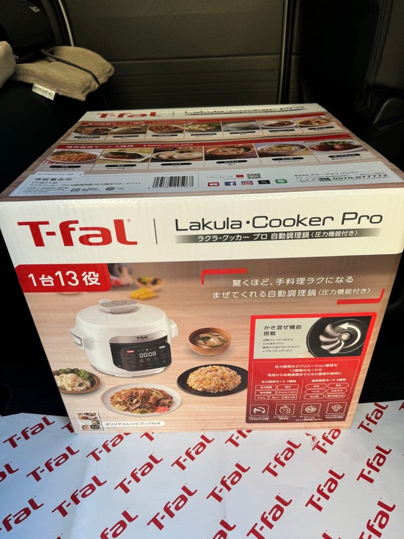 ラクラ・クッカー プロ 自動調理鍋 ホワイト(圧力機能搭載）