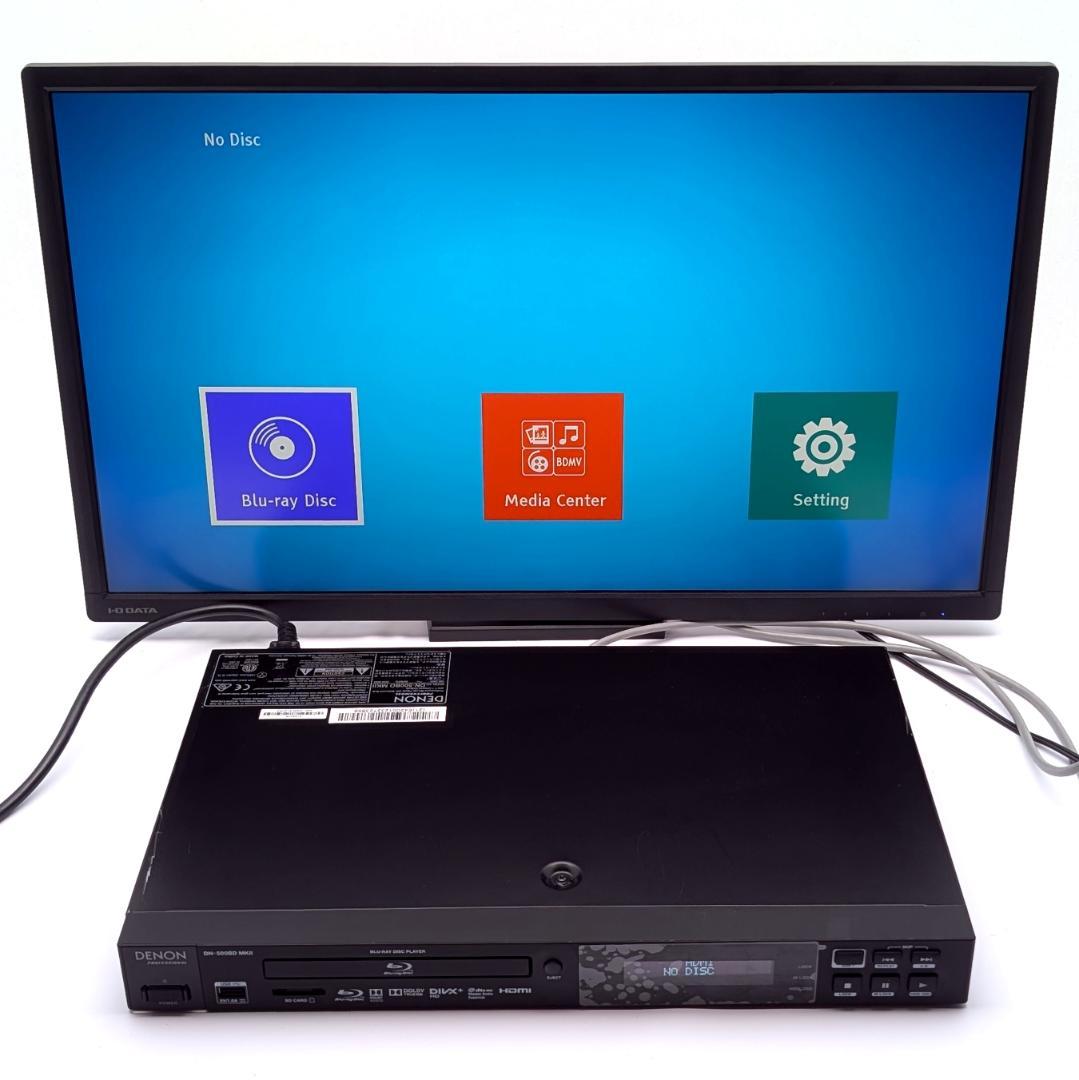DENON DN-500BD MKII 業務用ブルーレイプレーヤー