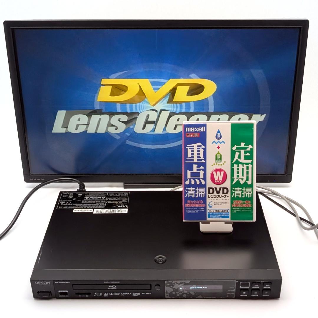 DENON DN-500BD MKII 業務用ブルーレイプレーヤー