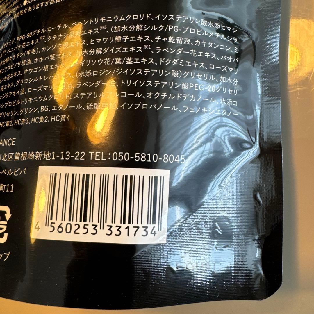 KURO VRクロ　クリームシャンプー　ダークブラウン2個セット&1個