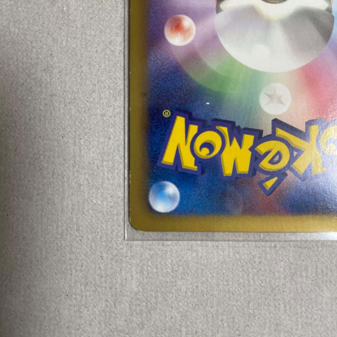 ピカチュウ PROMO BW-Pプロモカード 120/BW-P